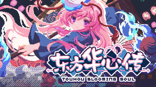 Bộ sưu tập game Touhou Blooming Soul