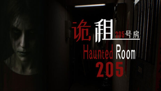 Bộ sưu tập game Haunted Room : 205