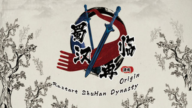Bộ sưu tập game 蜀汉再临：源起 Restart ShuHan Dynasty:Origin