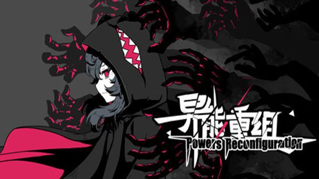 Bộ sưu tập game 异能重组