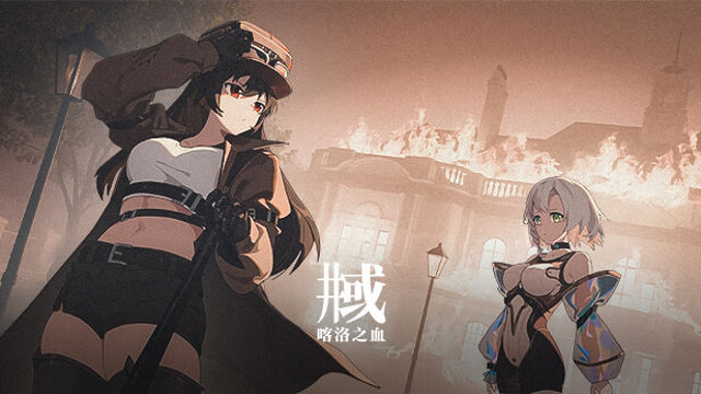 Bộ sưu tập game The World Well: Blood of Caro