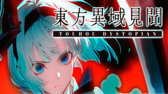 Bộ sưu tập game 东方异域见闻 ~ Touhou Dystopian
