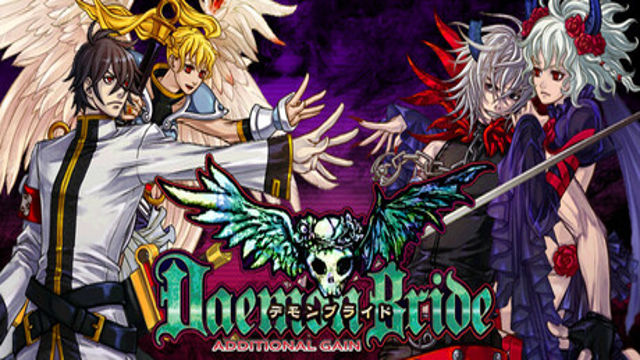 Bộ sưu tập game DaemonBride:ADDITIONAL GAIN