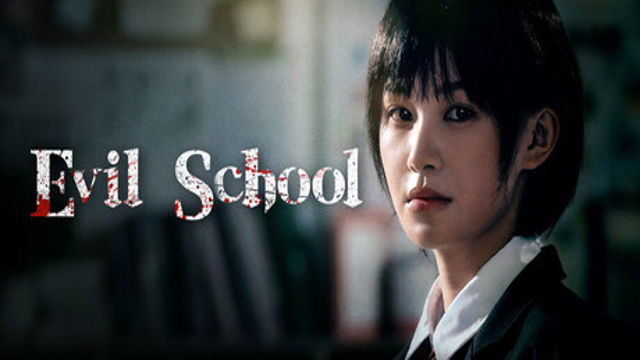 Bộ sưu tập game Evil School