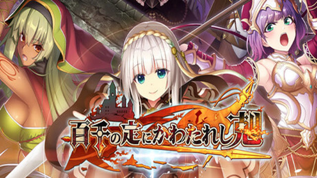 Bộ sưu tập game Wayblazer Dämmerung