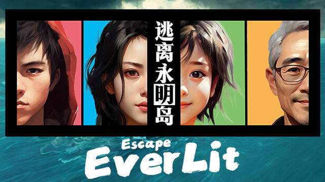 Bộ sưu tập game Escape Everlit