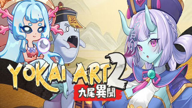 Bộ sưu tập game Yokai Art 2: Tales of the Nine-Tails