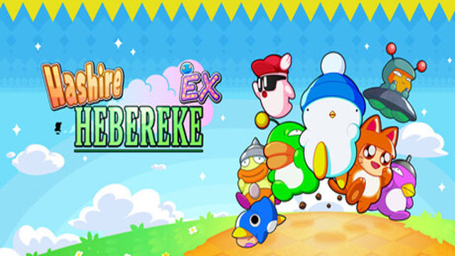 Bộ sưu tập game Hashire HEBEREKE: EX